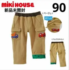 2025年最新】ミキハウス 90 パンツの人気アイテム - メルカリ