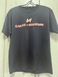 エルサルーテ Tシャツ 東山 elsalute