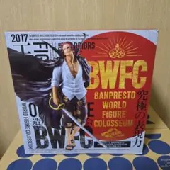 シャンクス フィギュア　未開封(中身の状態不明)