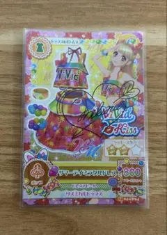 2025年最新】アイカツ サイン入りの人気アイテム - メルカリ