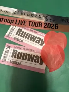Aぇ! group LIVE Runway 銀テープ　落下物　チケット ハート