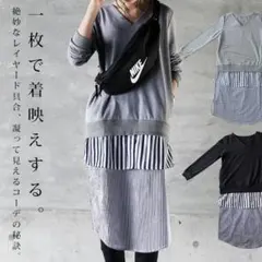 antiqua ドッキングワンピース　グレー