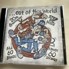...OUT OF THIS WORLD 6