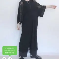 レプシム　カフタンスカシニットワンピース　新品
