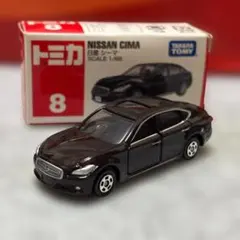 ☆美品開封済みトミカ☆ 8日産シーマ