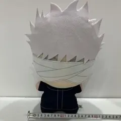 五条悟 ぬいぐるみ　ちびぐるみ 大　呪術廻戦