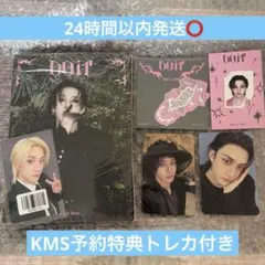 straykids DOIT Accordion バンチャン KMS 中華トレカ