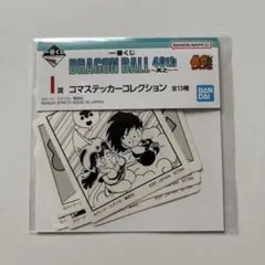 OOO様 リクエスト 2点 まとめ商品