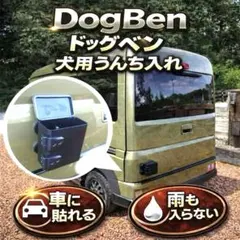 G4【未使用】KOKUYO コクヨ DRC-NT2 袋式トイレ100回分② - メルカリ