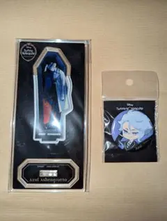 アズール・アーシェングロット アクスタ 缶バッジ