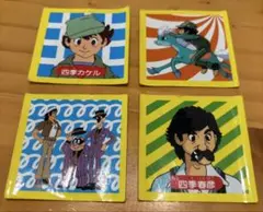 2025年最新】青いブリンクの人気アイテム - メルカリ