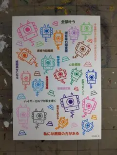 【10/2迄】【最終処分】12※開運絵画（龍神.富士山）
