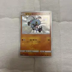 イワンコ S SM8b GXウルトラシャイニー 183/150のサムネイル