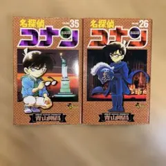 2026年最新】名探偵コナン 35の人気アイテム - メルカリ