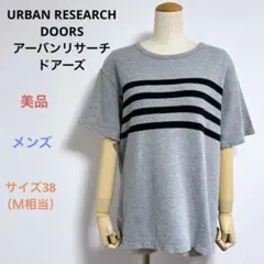 美品 URBAN RESEARCH DOORS メンズ 半袖 Tシャツ 38（Ｍ