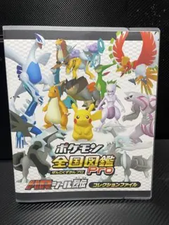 Item thumbnail for item 170e64b1-44aa-4bd8-a2b7-4e3e8849fde1