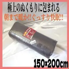 毛布 シングル ナノ蓄熱保温 リバーシブル 掛け布団 ふわとろ シープボア 厚手
