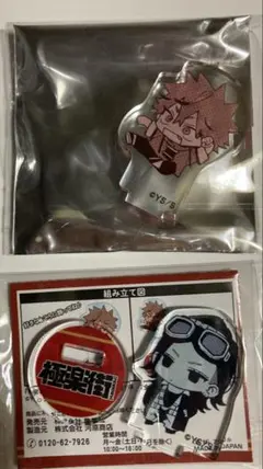 当選品【即購入⭕メルカリ便箱配送】極楽街 タオ アルマ ネイ アクリルスタンド 極楽街 台湾版 4巻 アクリルスタンド アクスタ タオ アルマ