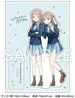 レプリカだって、恋をする。(6) ゲーマーズ 3点セット アクリル 