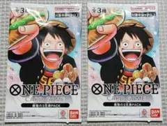 未開封!! ワンピースカードゲーム 最強の3兄弟PACK 2パックセット