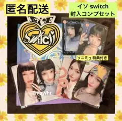 2026年最新】ive イソ トレカの人気アイテム - メルカリ
