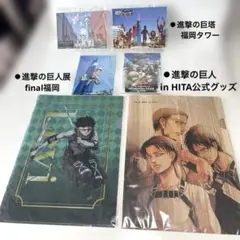 進撃の巨人 進撃の日田 Attack on Titan in HITA 色紙 - メルカリ