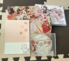 PCゲーム あやかしごはん 初回限定版