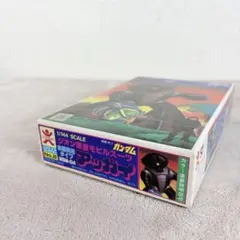 旧BANDAI 1/144 MSM-04 アッガイ ベストメカコレクション