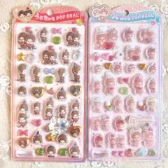 【正規品】モンチッチ うるちゅる 赤 ピンク ノーマル オシャレ 2 枚 セット