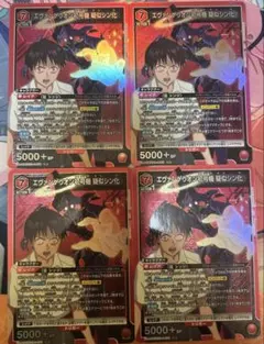 2025年最新】擬似シン化の人気アイテム - メルカリ