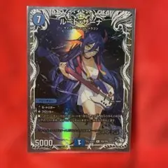 2025年最新】ルードザーナの人気アイテム - メルカリ