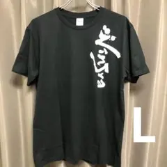 Printstar 半袖Tシャツ.ブラック.プリント.サイズ L