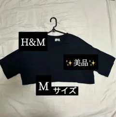 H&M クロップド丈 半袖Tシャツ ブラック Mサイズのサムネイル