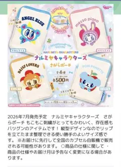 555枚限定」仕事猫×ジャグラー プレミアムカード - メルカリ