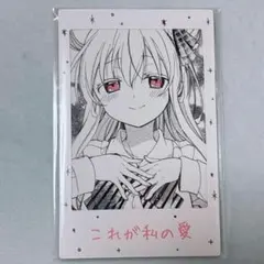 2025年最新】ハピシュガの人気アイテム - メルカリ