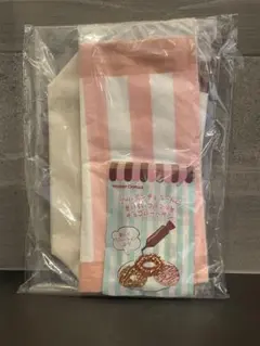 【完全未開封】ミスド　2026福袋グッズ