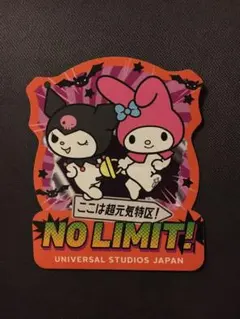 クロミ　ステッカー　非売品　USJ