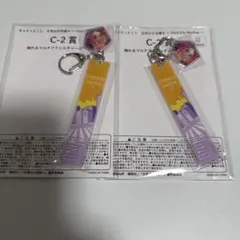 五等分の花嫁 きゃらっとくじ 二乃　アクリルチャーム　2個