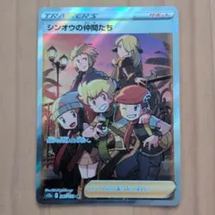 2026年最新】ポケモンカード シンオウの仲間たちの人気アイテム - メルカリ