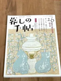 Item thumbnail for item 690f92eb-0581-4d81-8ff2-9aa5906153c7