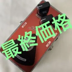 Silver Face(シブヤ楽器)fuzz vintage effector‼️ Silver Face(シブヤ楽器)fuzz vintage effe - Mercari Japan