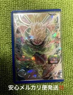 高騰中‼️スーパードラゴンボールヒーローズ UM5- SEC2 ブロリーBR