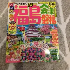 Item thumbnail for item cdf5a1c4-4c50-43f9-bfc2-0e509ad5193a