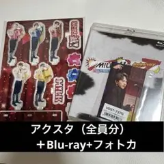 M!LK CONCERT TOUR 2025 M!X グッズ 吉田仁人 - メルカリ