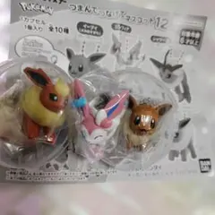 ポケモン つまんで つなげてマスコット12 ☆イーブイ・ニンフィア・ブースター☆