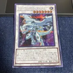 未開封　遊戯王　シューティングライザードラゴン　プレイマット 遊戯王 中国限定 シューティング・ライザー・ドラゴン プレイマット