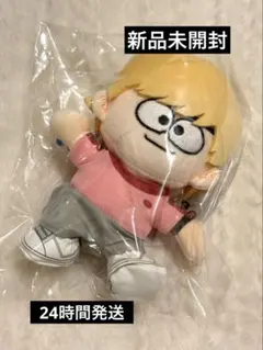タイプロ timelesz 篠塚大輝 ウサギのぬいぐるみ ピンクとイエロー