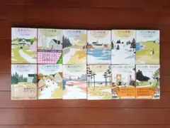 収納BOX付】赤毛のアン全12巻セットDVD高畑勲演出※3巻訳あり - メルカリ
