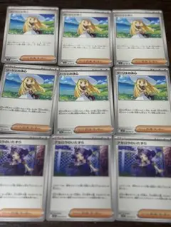 ポケモンカード 新弾パック リーリエの決心、アセロラのいたずら まとめ売り