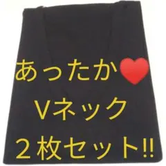 オシャレ九分丈袖♥Vネック♥ヒートインナー(ヒートテック的)♥ブラック２枚セット